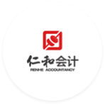 学崖升学网合作伙伴-仁和会计