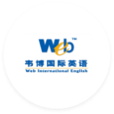 学崖升学网合作伙伴-韦博国际英语
