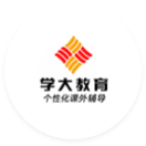 学崖升学网合作伙伴